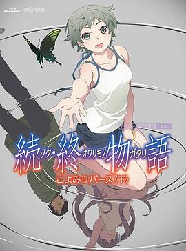 夏天的故事